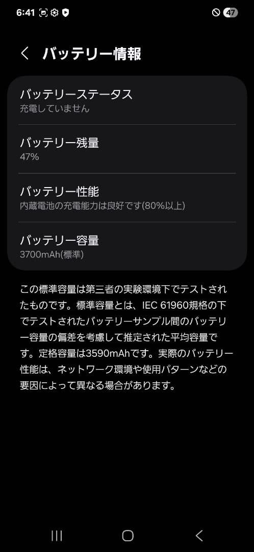 Samsung Galaxy S22 本体 ファントムホワイト