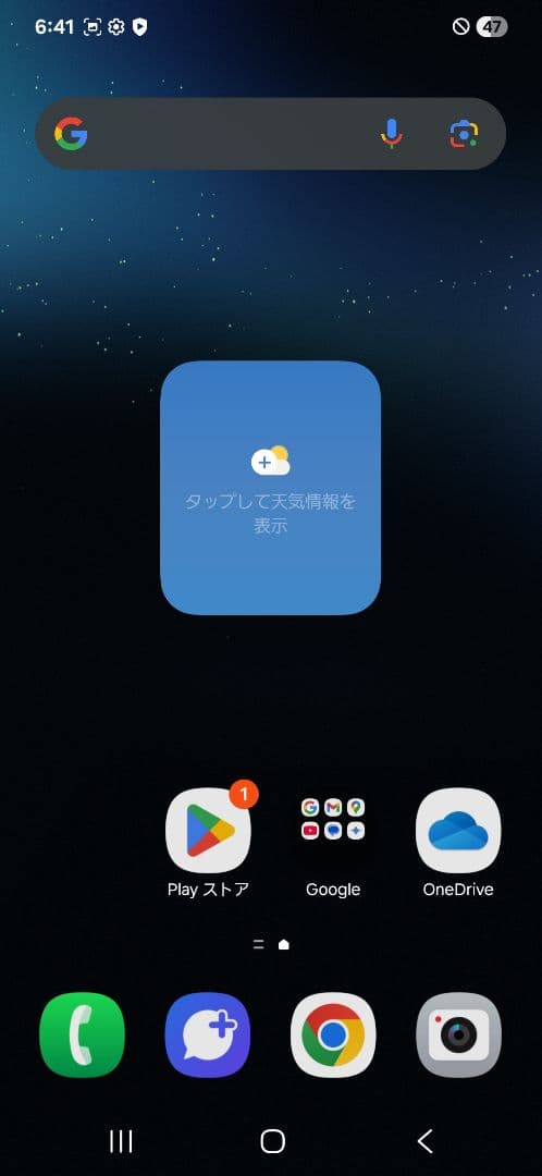 Samsung Galaxy S22 本体 ファントムホワイト