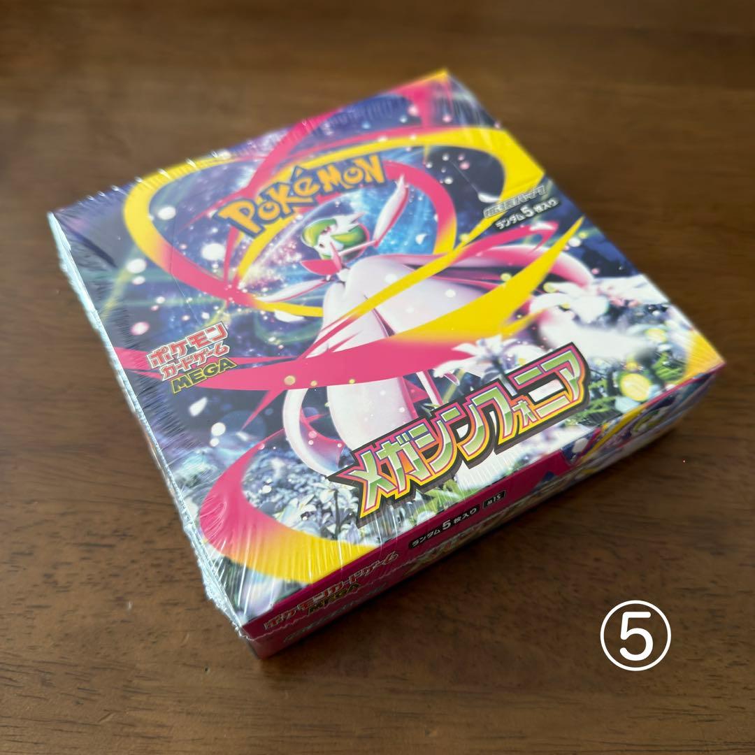 ポケモン カード ゲーム ムニキスゼロ シュリンク付き 他全 6 BOXセット