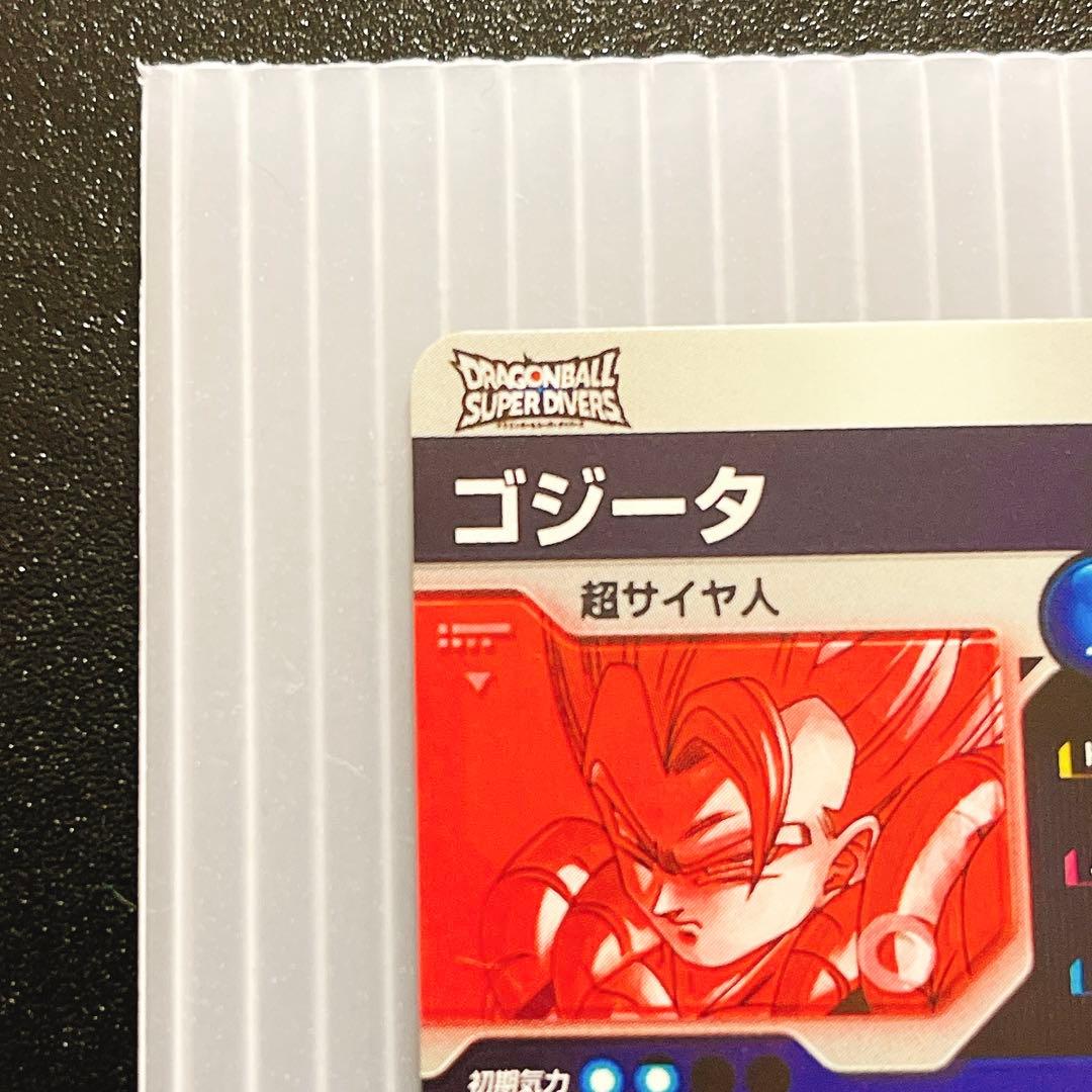 ドラゴンボールスーパーダイバーズ SDV7-062 ゴジータ　 パラレル