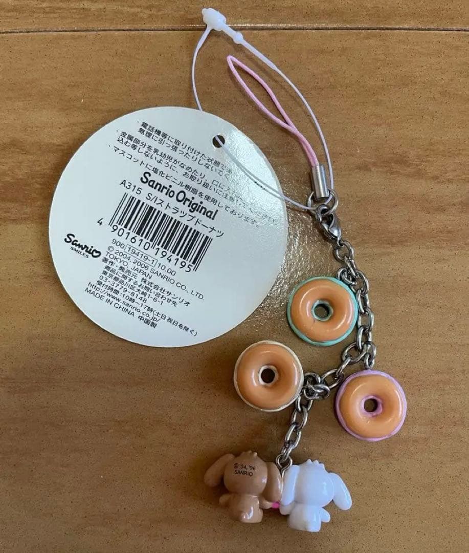 激レア♡シュガーバニーズ　ストラップ♡ドーナツ　☆未使用品☆