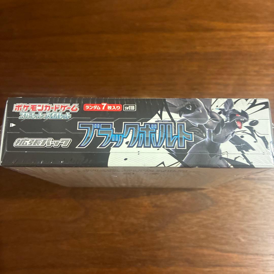 ポケモンカード ブラックボルト シュリンク付き 1 ボックス
