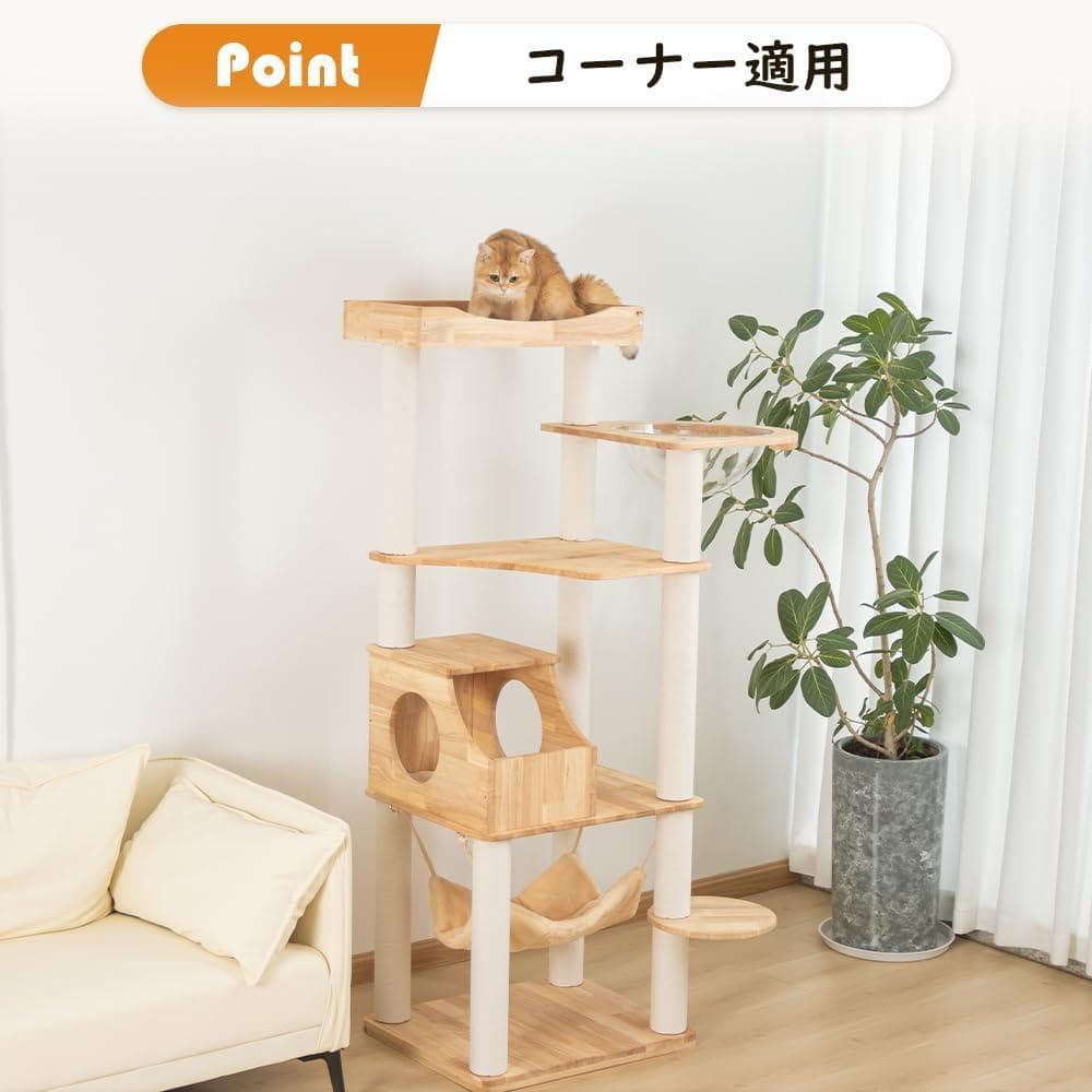 【30％引き】なになにLife キャットタワー 木製 高さ162cm