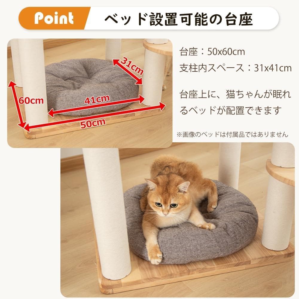 【30％引き】なになにLife キャットタワー 木製 高さ162cm