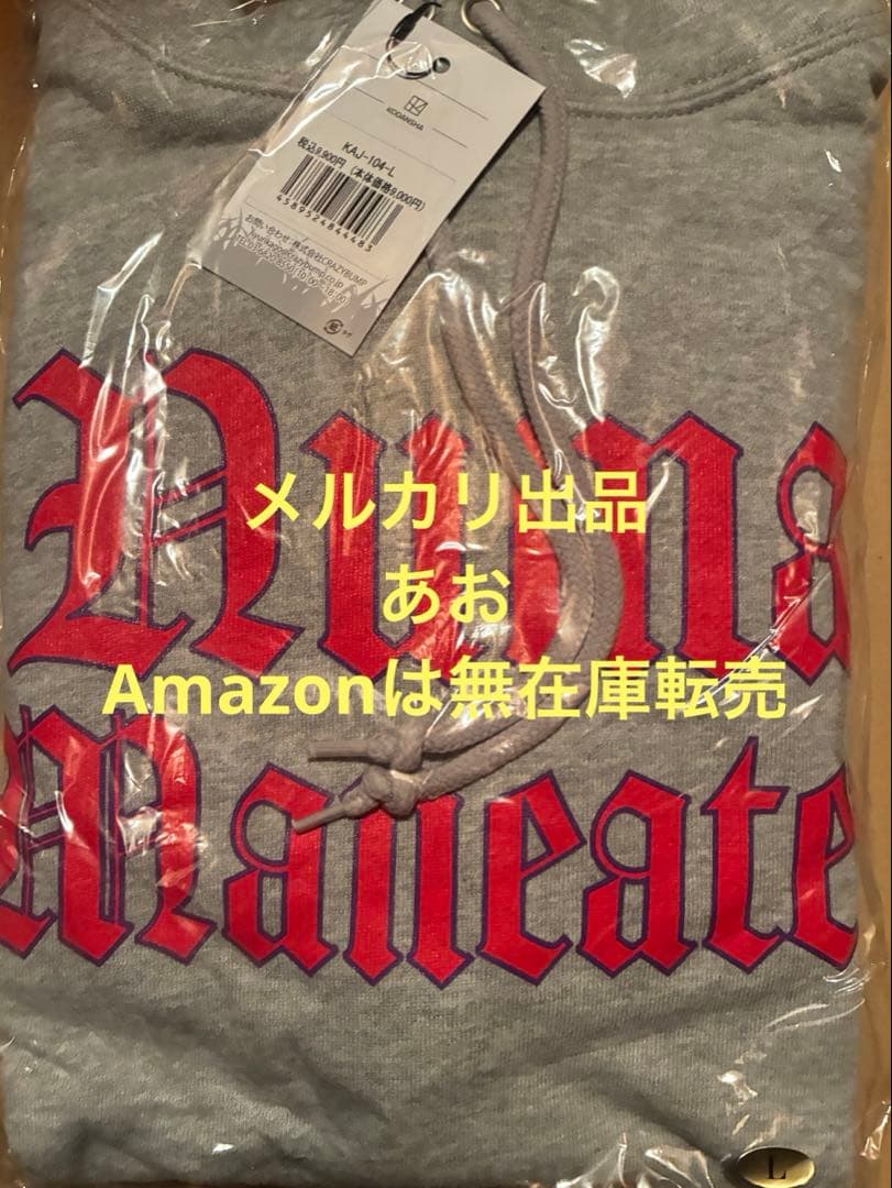 カイジ展 沼 パーカー L