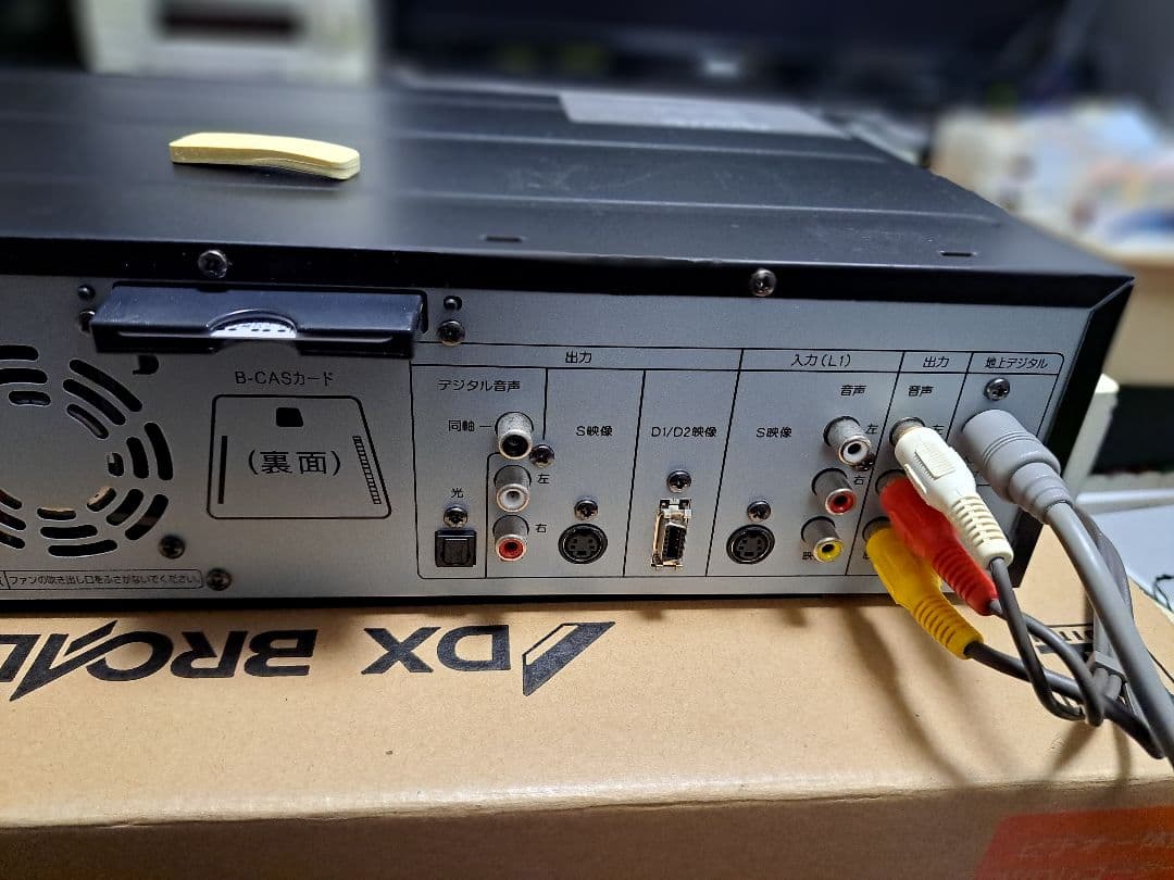 DX BROADTEC デジタルレコーダー DXR160V