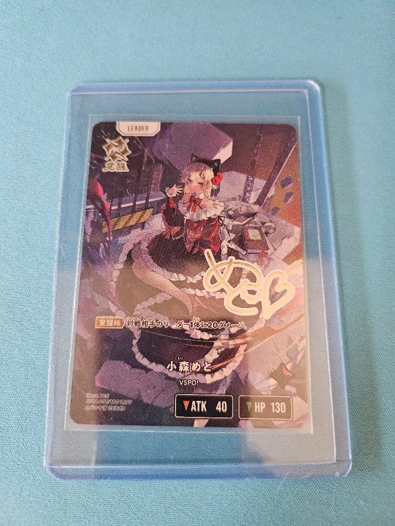 クロススターズ　ぶいすぽ　LRPP　小森めと　サイン