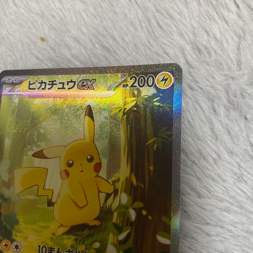 ピカチュウEX SAR スタートデッキ100