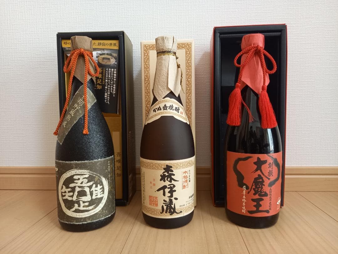 芋焼酎 3本セット 専用箱入り