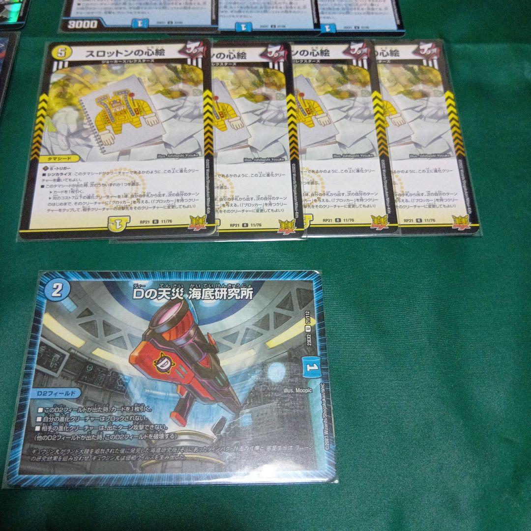 CS優勝　青白ライオネルスター　デッキ　デュエルマスターズ　ペテンシー入り