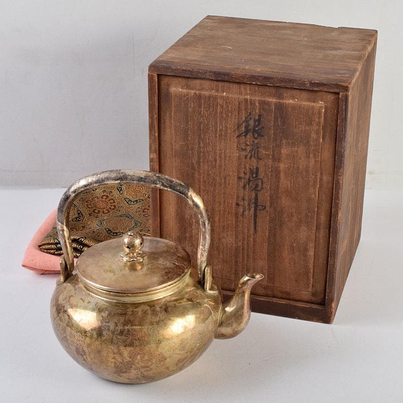 煎茶道具　いぶし銀　銀流　湯沸　約424g　時代箱付　M　R9460