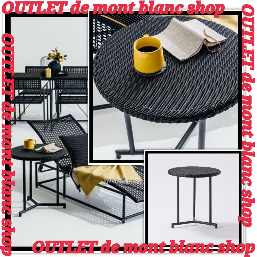 サポーズデザイン　谷尻誠デザイン　MAシリーズ　サイドテーブル　ラウンドテーブル