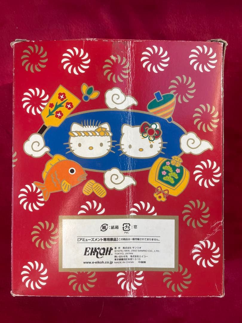 ご当地キティ 獅子舞 彦根 七福神 ドール ぬいぐるみ 3体