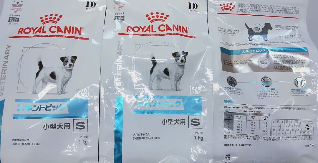 ロイヤルカナン　スキントピック　1kg　3袋　アトピー性皮膚炎　下痢　アレルギー