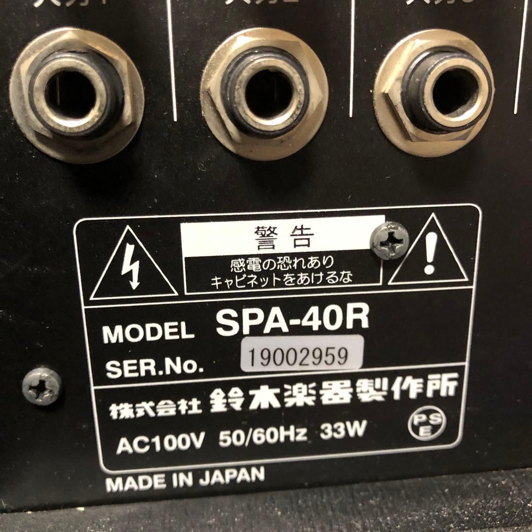 B108 SUZUKI forte II スピーカー　SPA-40R