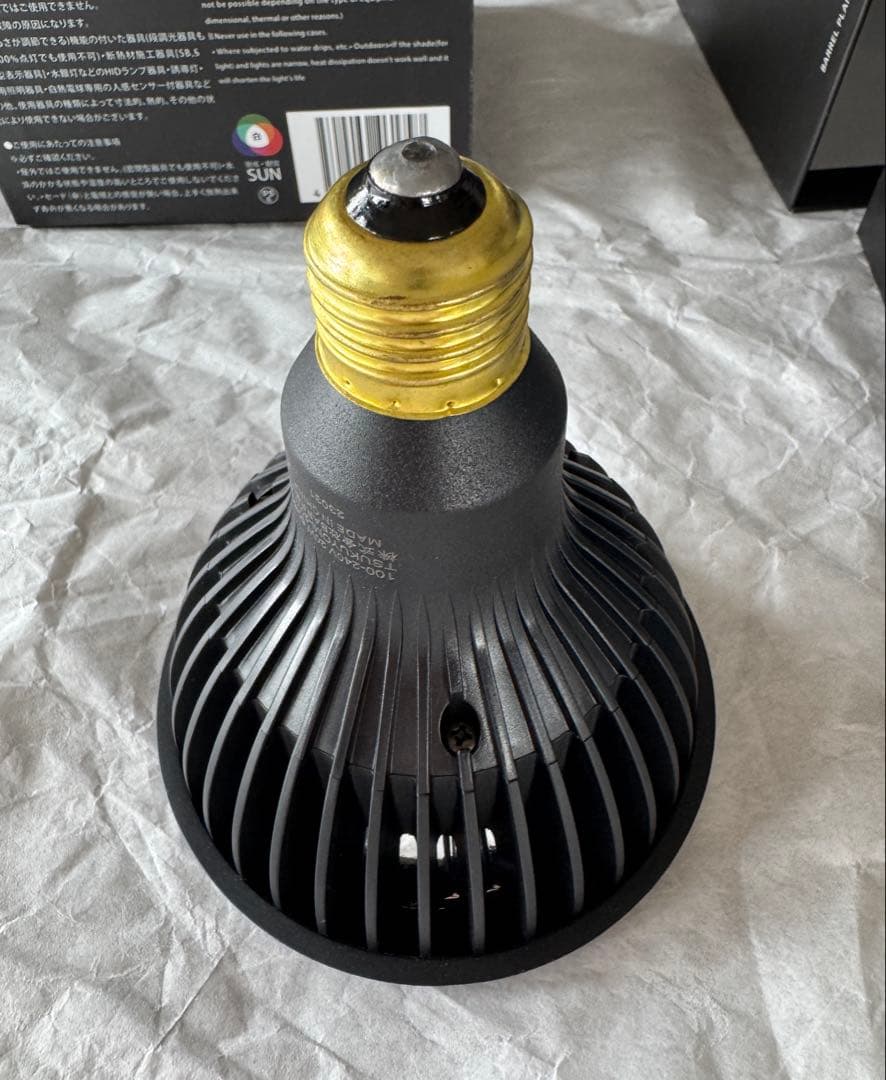 【美品】2個セット　TSUKUYOMI LED ⭐︎ 植物育成ライト