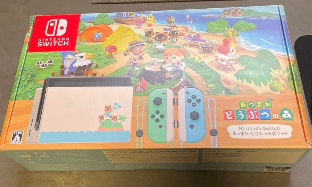 Nintendo Switch 本体 あつまれどうぶつの森同梱版