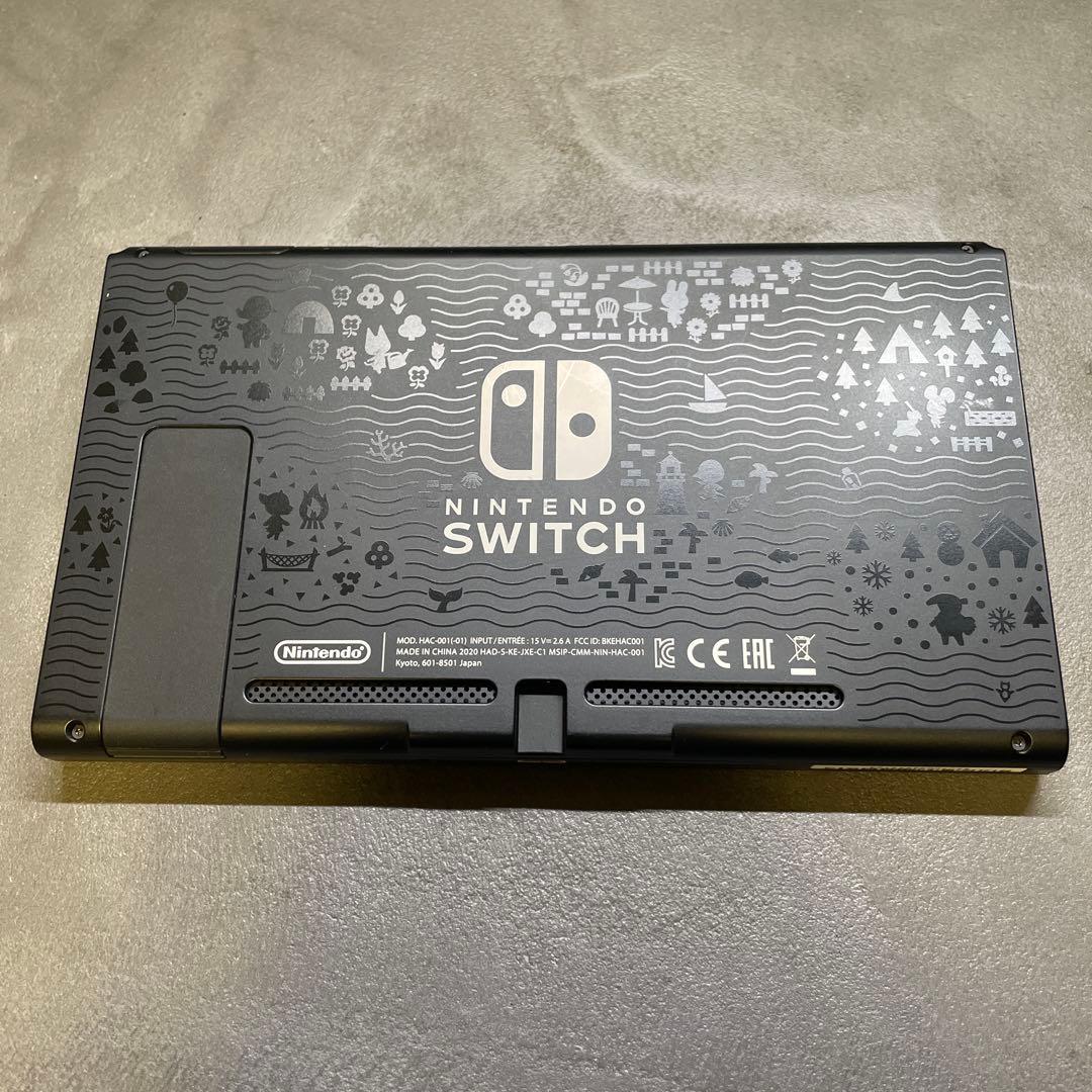 Nintendo Switch 本体 あつまれどうぶつの森同梱版