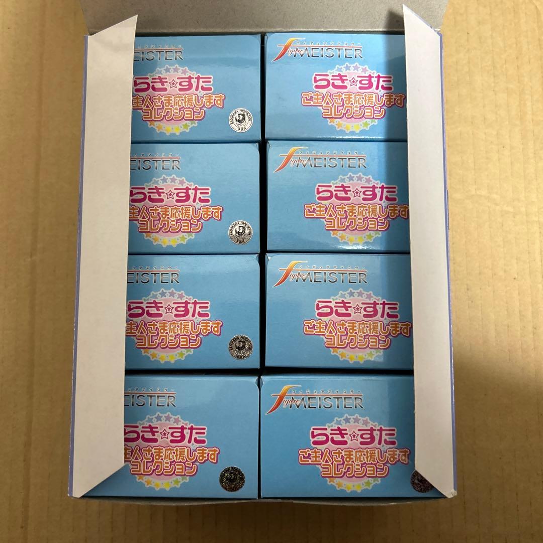 らき☆すた ご主人様応援しますコレクション 全8種セット