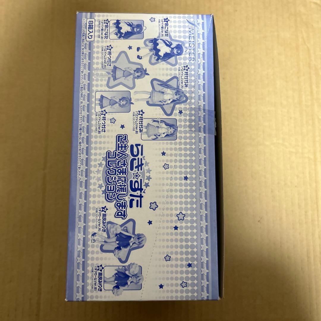 らき☆すた ご主人様応援しますコレクション 全8種セット