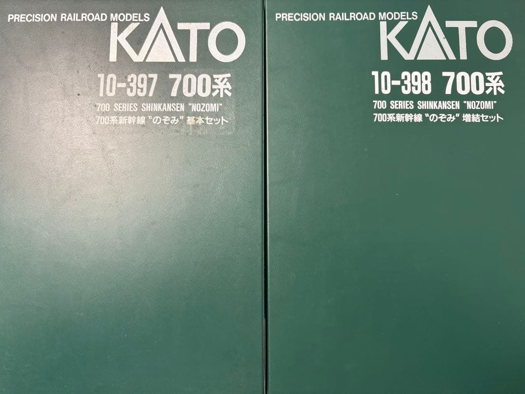 KATO 10-397/398 700系新幹線 16両セット