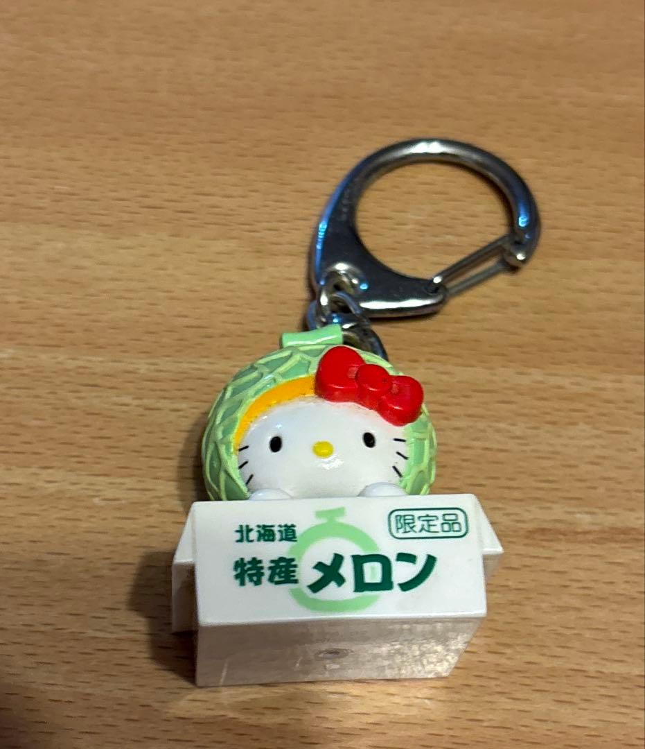 激レア☆ご当地キティ☆北海道限定☆メロンキティ☆キーホルダー☆サンリオ