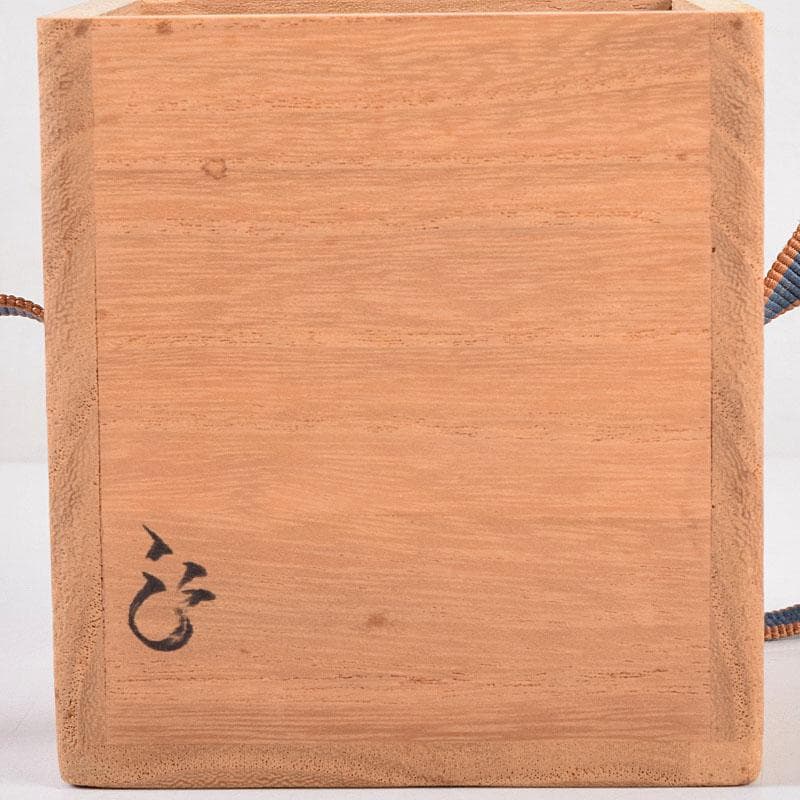 jingo茶道具　黒漆　棗　仕覆付　花押入り時代箱　V　8401