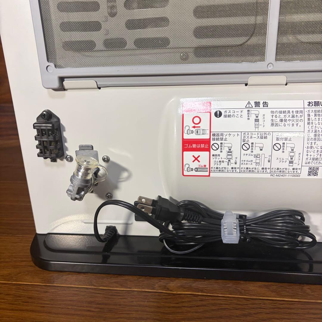 美品 Rinnai SRC-364E ガスファンヒーター 大容量タイプ LPガス
