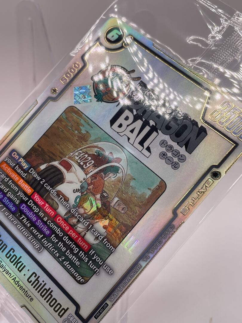 新品未開封 英語版 ブルマ 孫悟空 少年期 ドラゴンボール フュージョンワールド