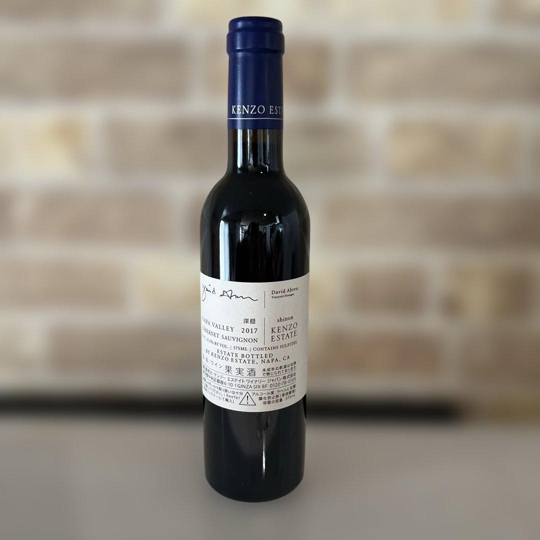 KENZO ESTATE shinon 2017 375ml 深穏