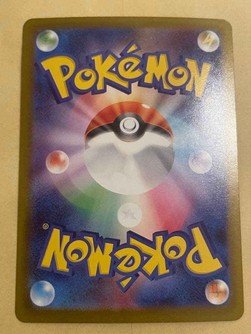 メガリザードンX 360 HP ポケモンカード