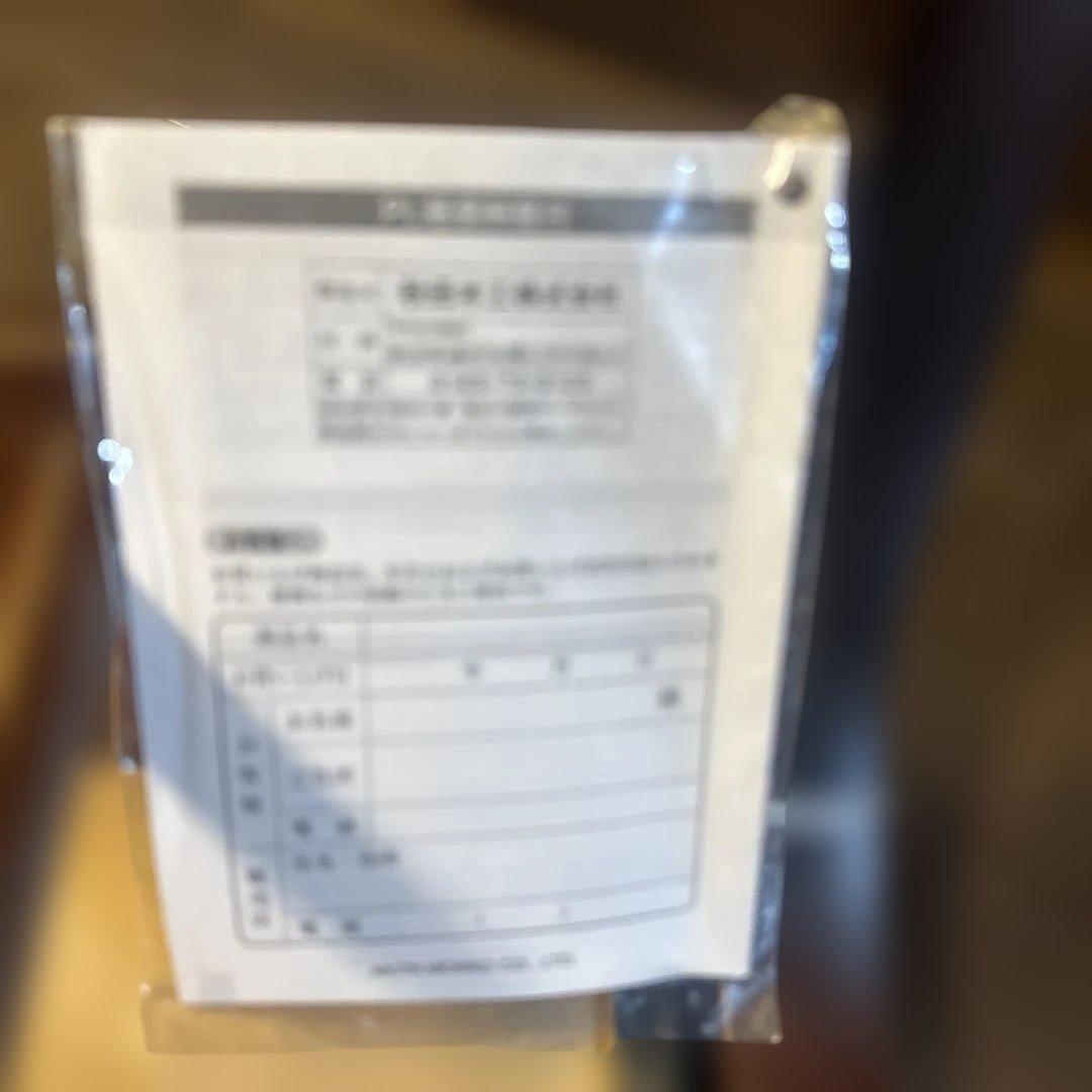 秋田木工 剣持勇 スタッキング スツール 202 家具 チェア イス