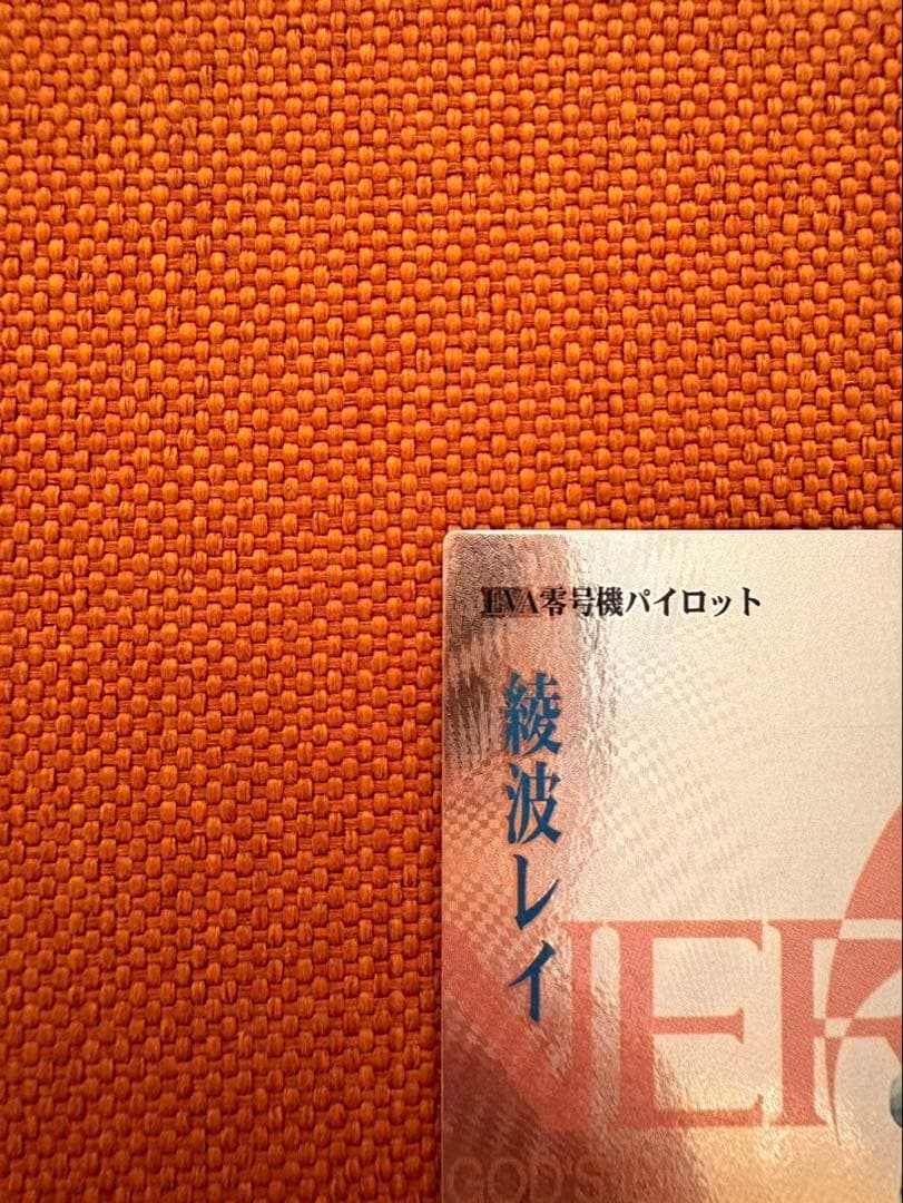 新世紀エヴァンゲリオン　カードダスマスターズ新劇場版：破