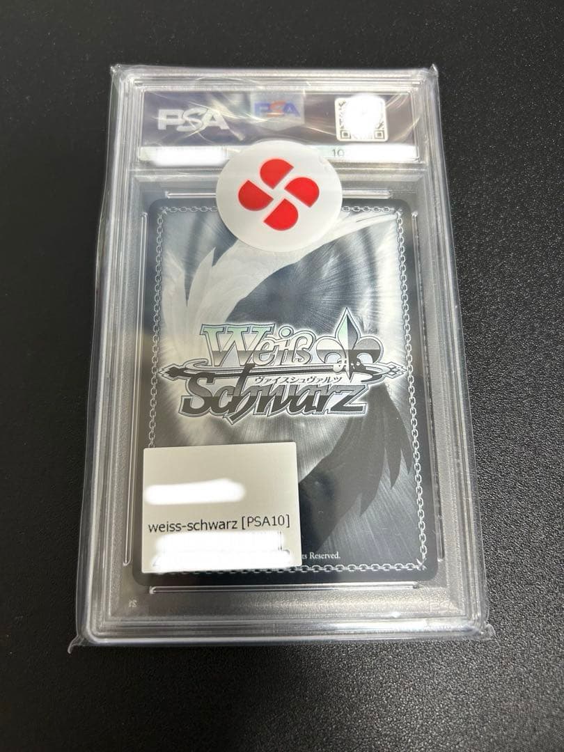 ヴァイスシュヴァルツ　山脇様の手下:マジカルにゃん 天音巫呼 SP PSA10