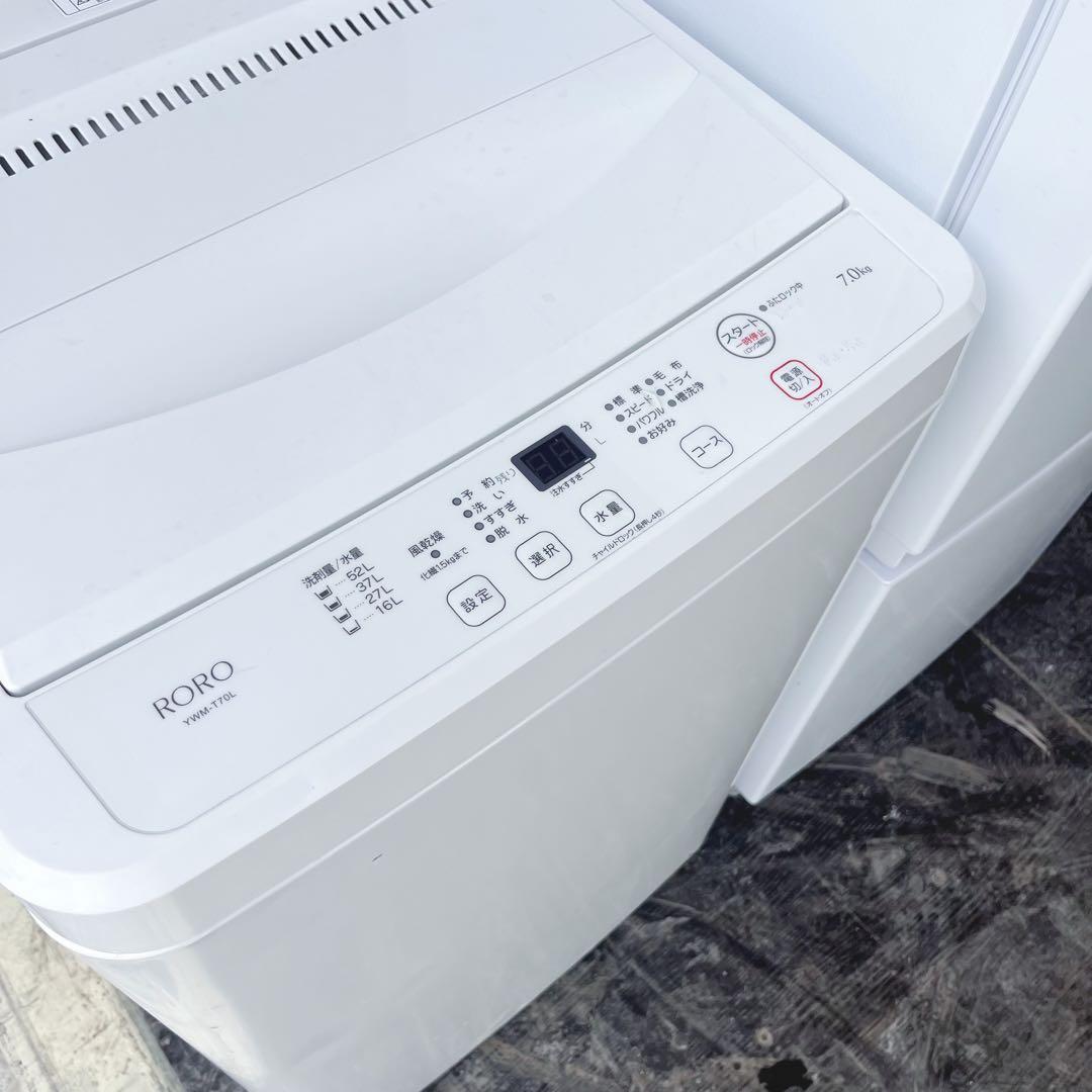 147取付無料！2024年製！シンプルホワイトインテリア冷蔵庫7kg洗濯機！