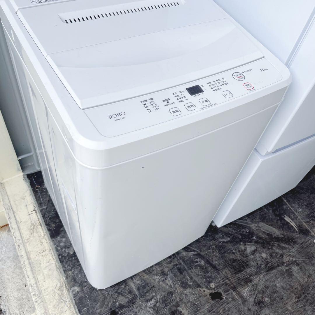 147取付無料！2024年製！シンプルホワイトインテリア冷蔵庫7kg洗濯機！