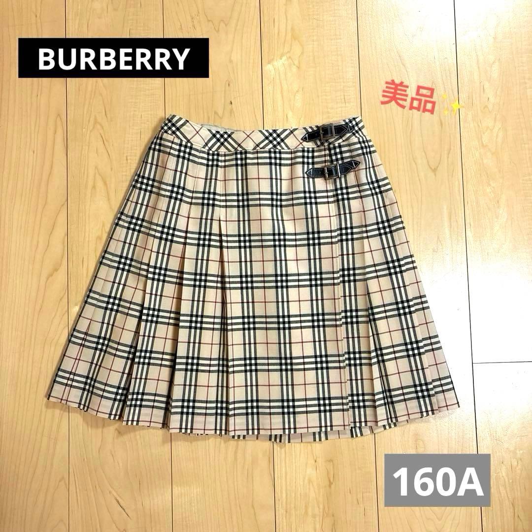 美品✨️BURBERRY♡バーバリー スカート 卒業式 160A