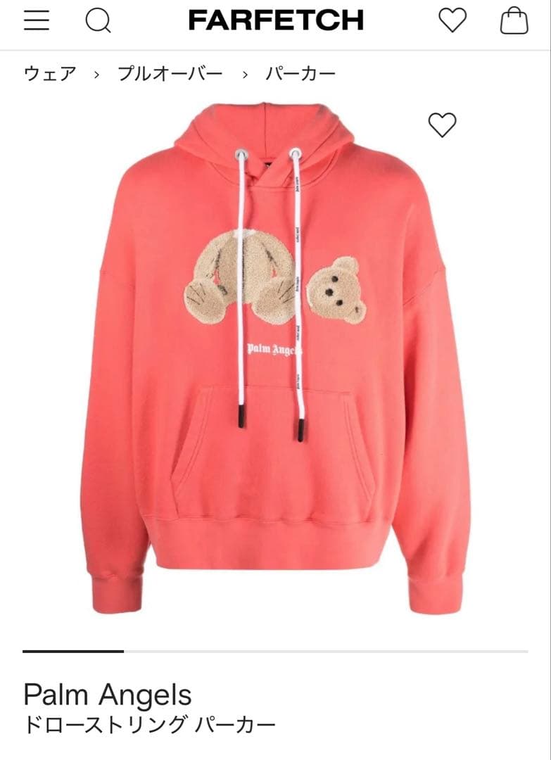 Palm Angels パームエンジェルス パーカー