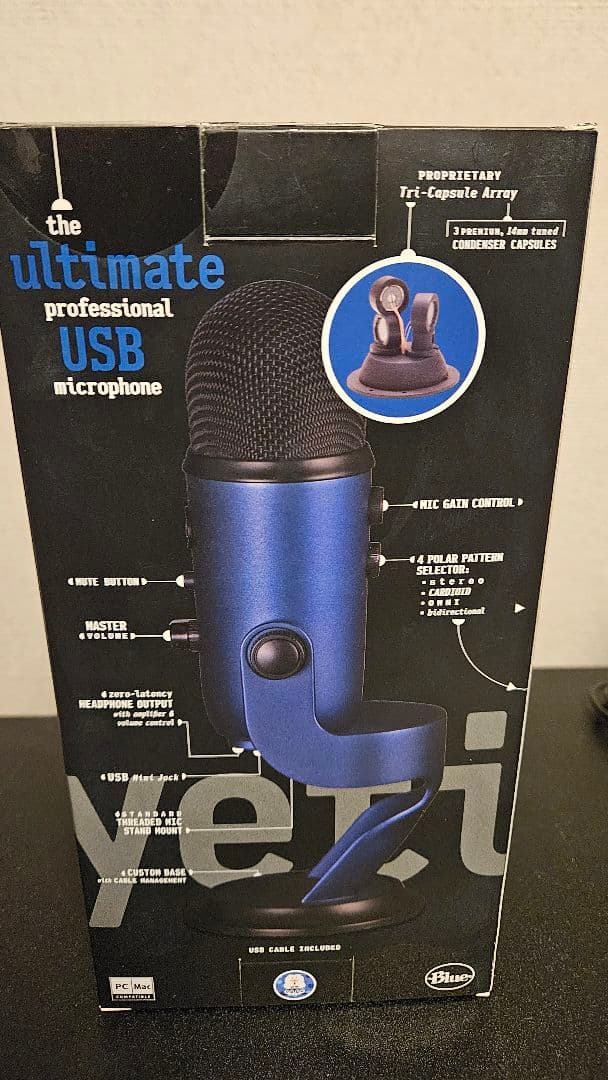 Blue Yeti USB コンデンサーマイク