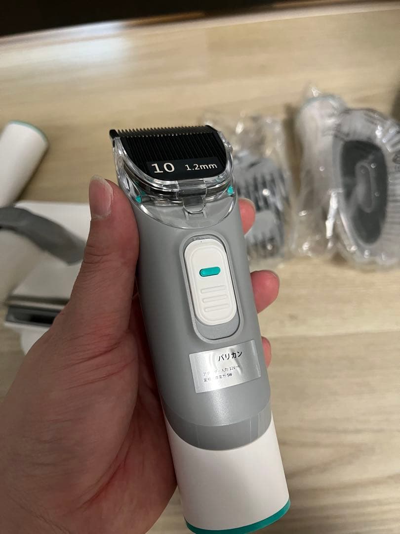 ニトリ　ペットグルーミング