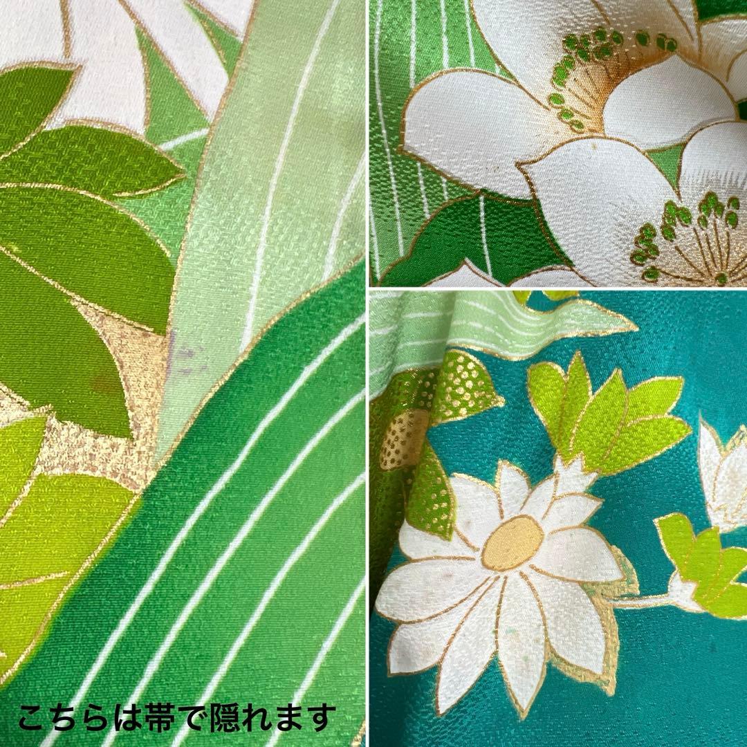 434 振袖フルセット やや難あり 正絹 緑 グリーン 金彩 駒刺繍 暈し染め