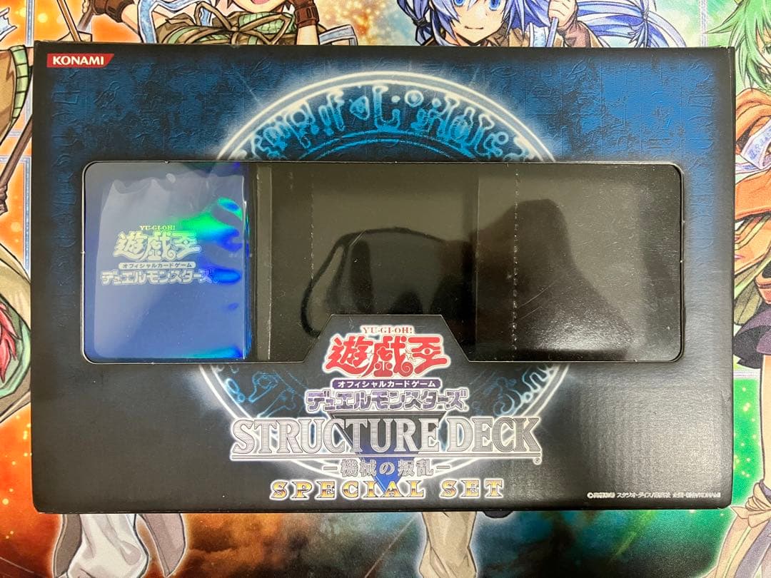 遊戯王 ストラクチャーデッキ ー機械の叛乱ー スペシャルセットケース　スリーブ