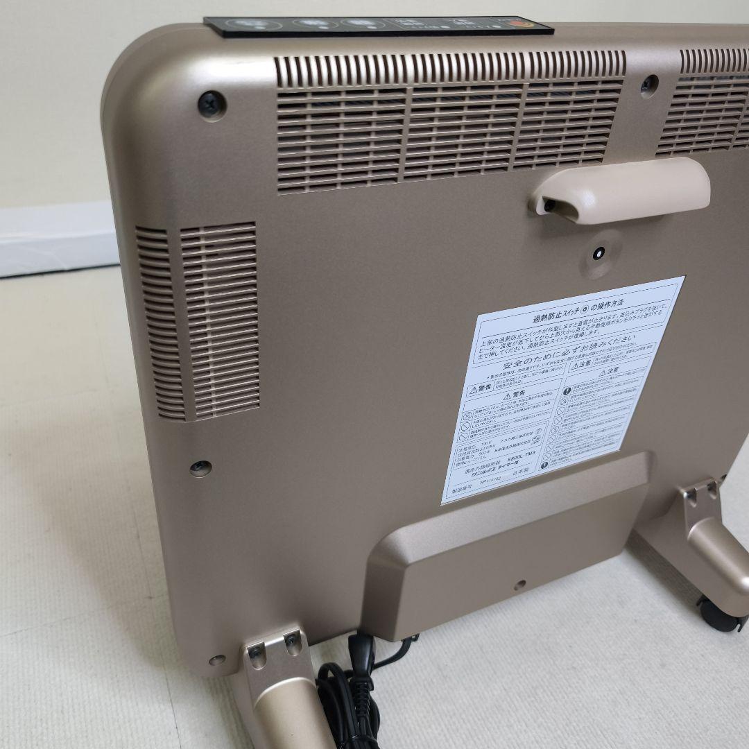 サンルミエ 遠赤外線パネルヒーター E800L-TM3