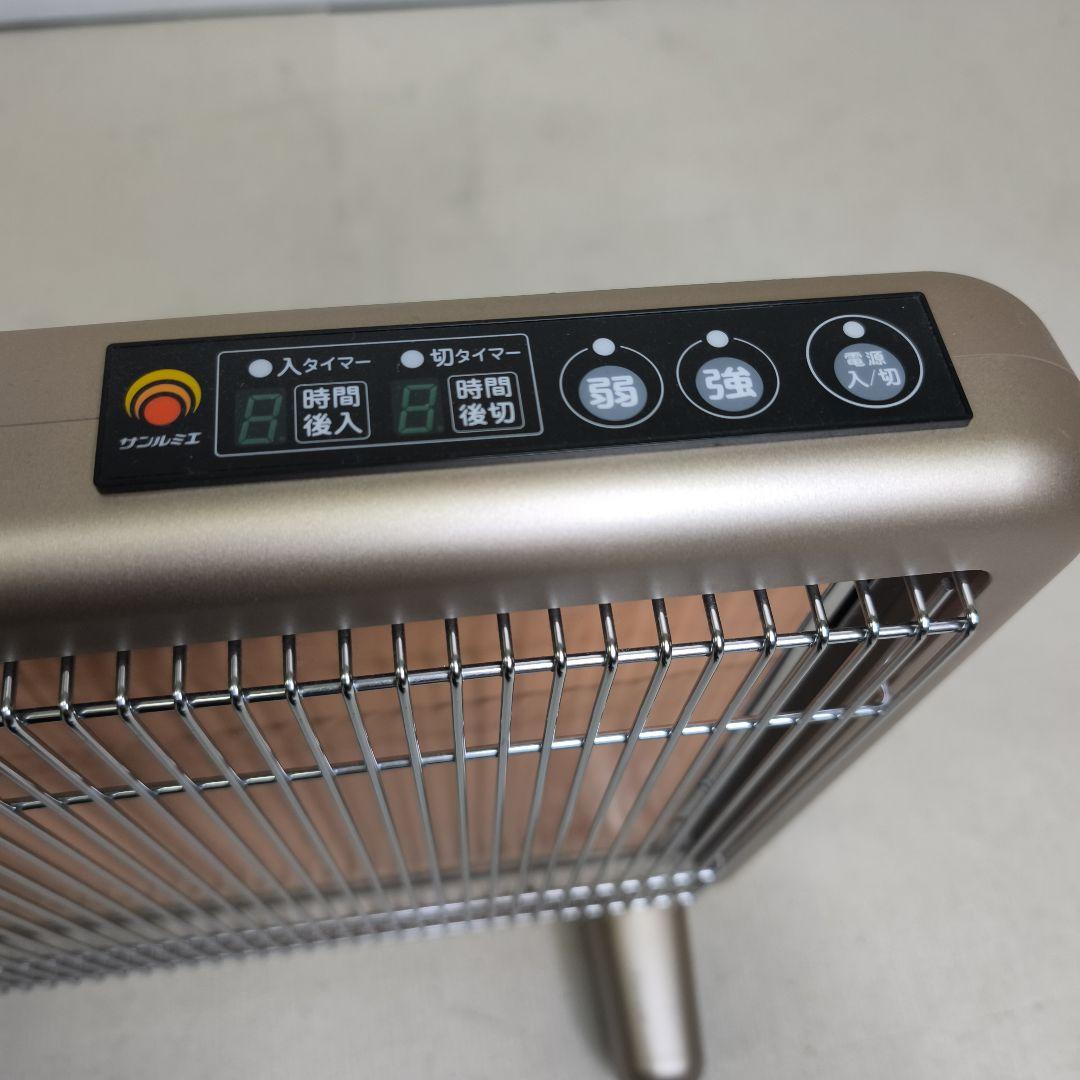 サンルミエ 遠赤外線パネルヒーター E800L-TM3