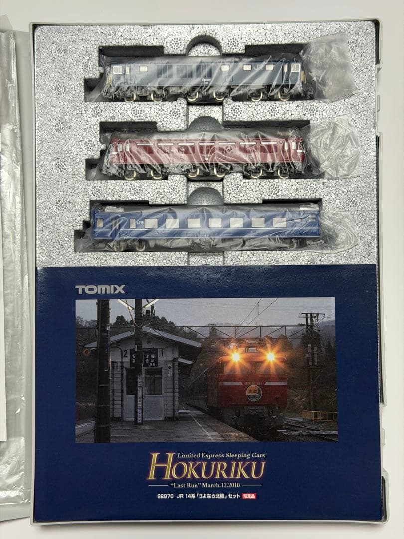 TOMIX 92970 JR 14系「さよなら北陸」10両セット