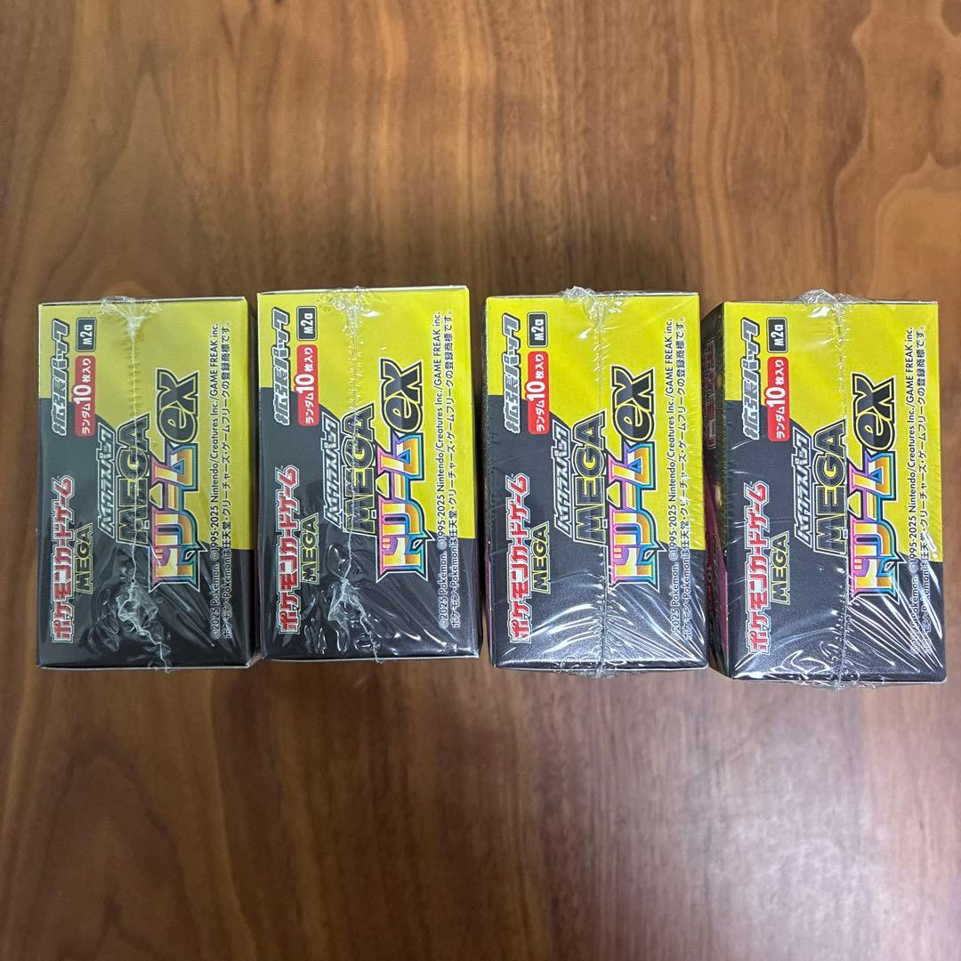 当日発送⭕️ ポケモンカード　メガドリームex 4ボックス　シュリンク付き