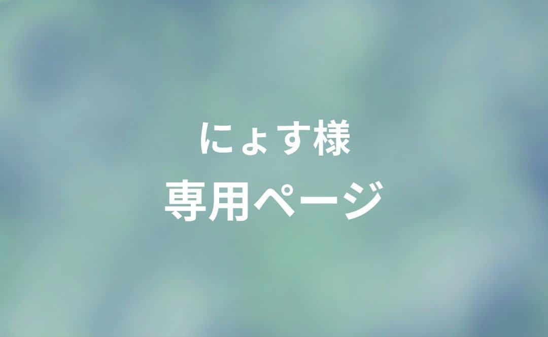 【にょすページ】プロセカ 草薙寧々 グリ缶 18A
