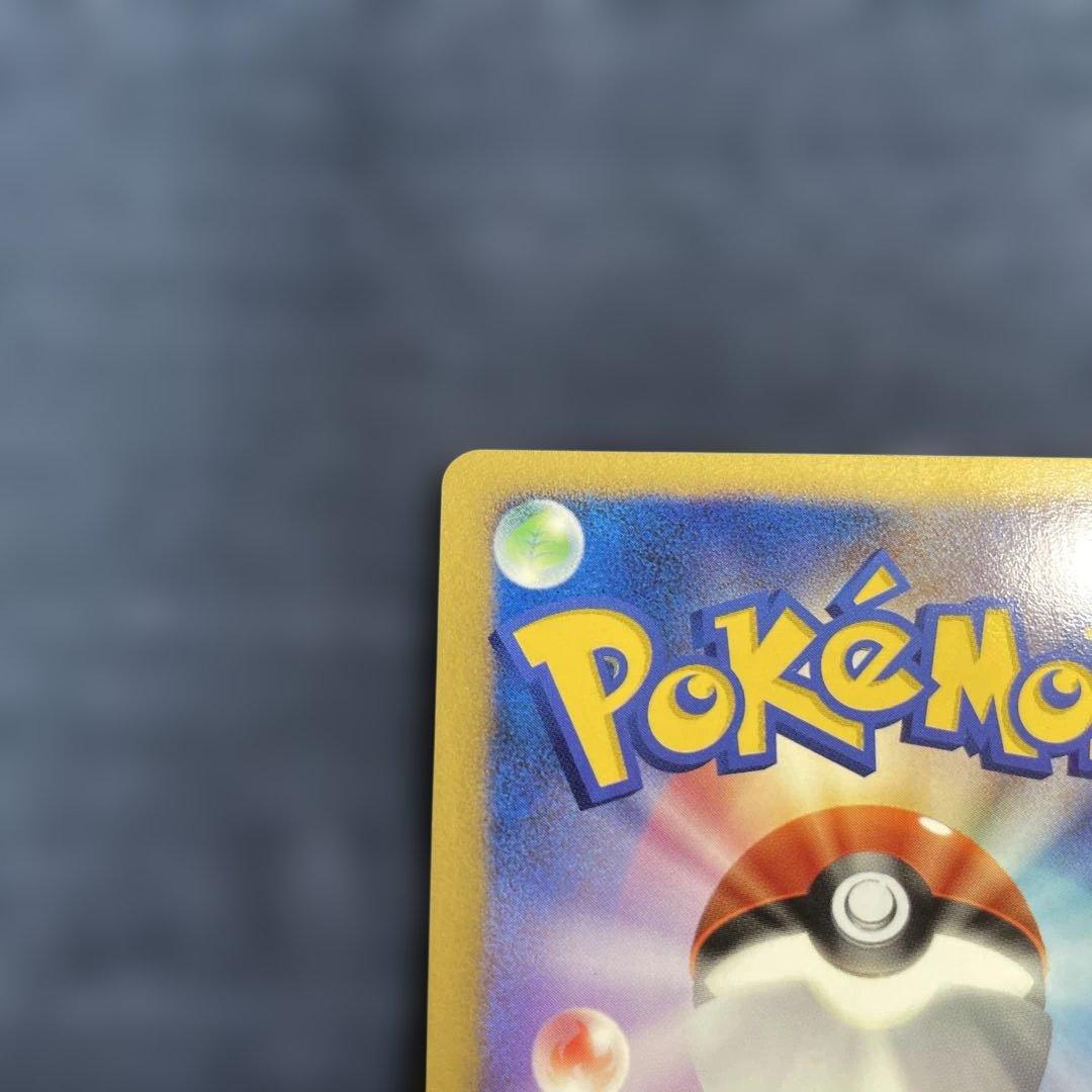 サンダース☆ ☆ ワールドチャンピオンズパック 027/108