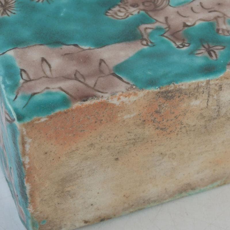 中国　書道具　緑釉　神獣花草文　水滴　V　9595