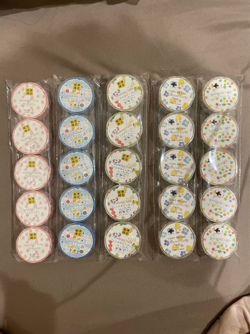 星燈社 マスキングテープ 25点セット